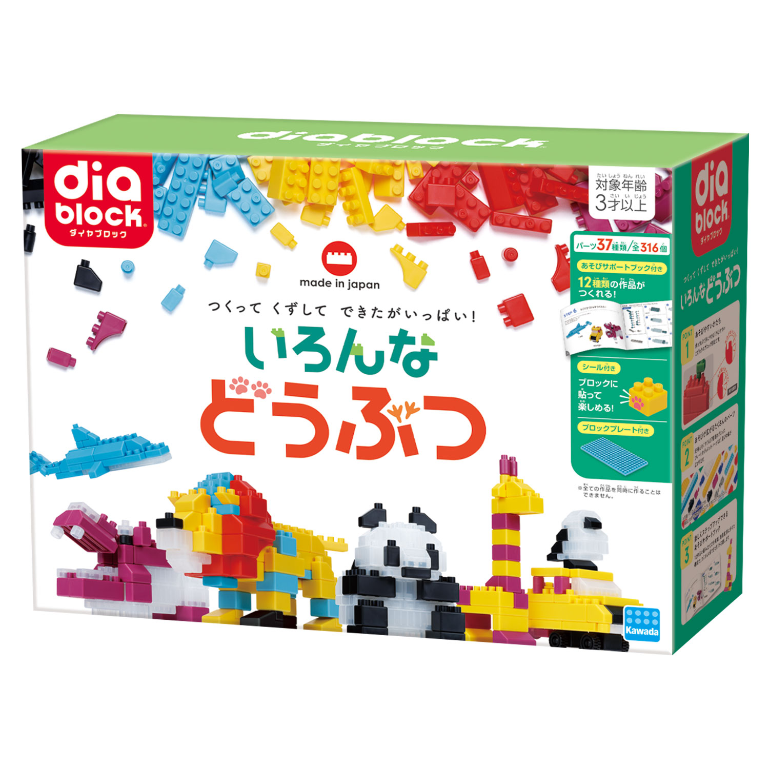 いろんなどうぶつ | diablock® | Kawada Official Original Brand Site