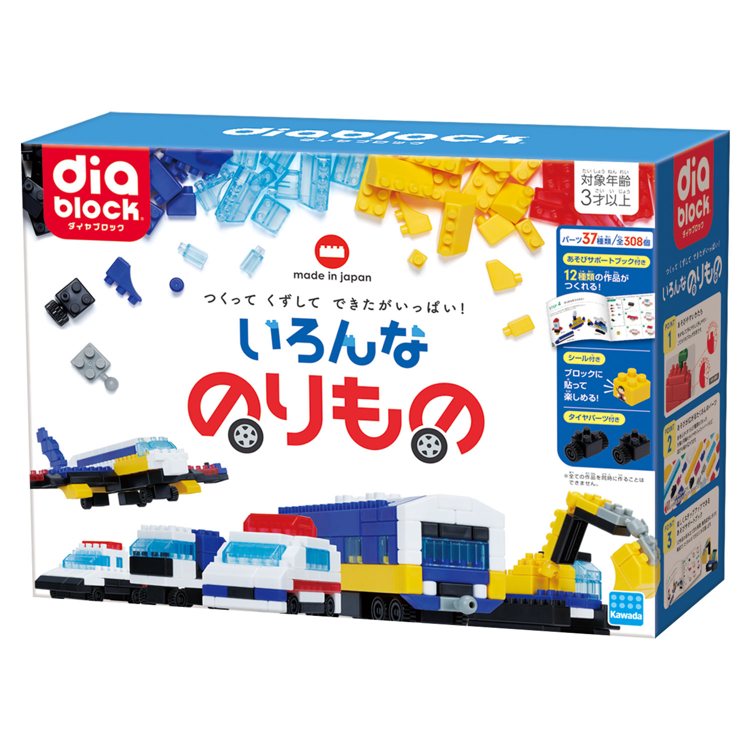 CATALOG | diablock® | オリジナルブランド一覧 | カワダ公式