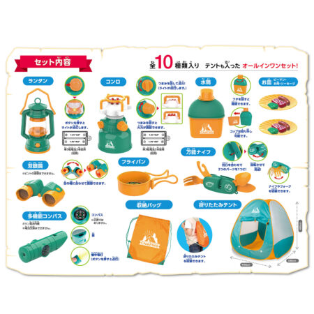 キャンプセット（リニューアル） | VARIETY | Kawada Official