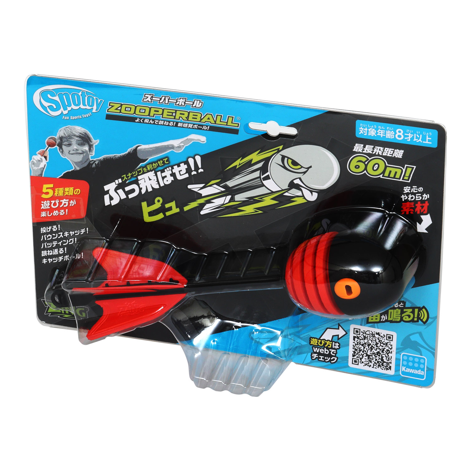 ズーパーボール | VARIETY | Kawada Official Original Brand Site