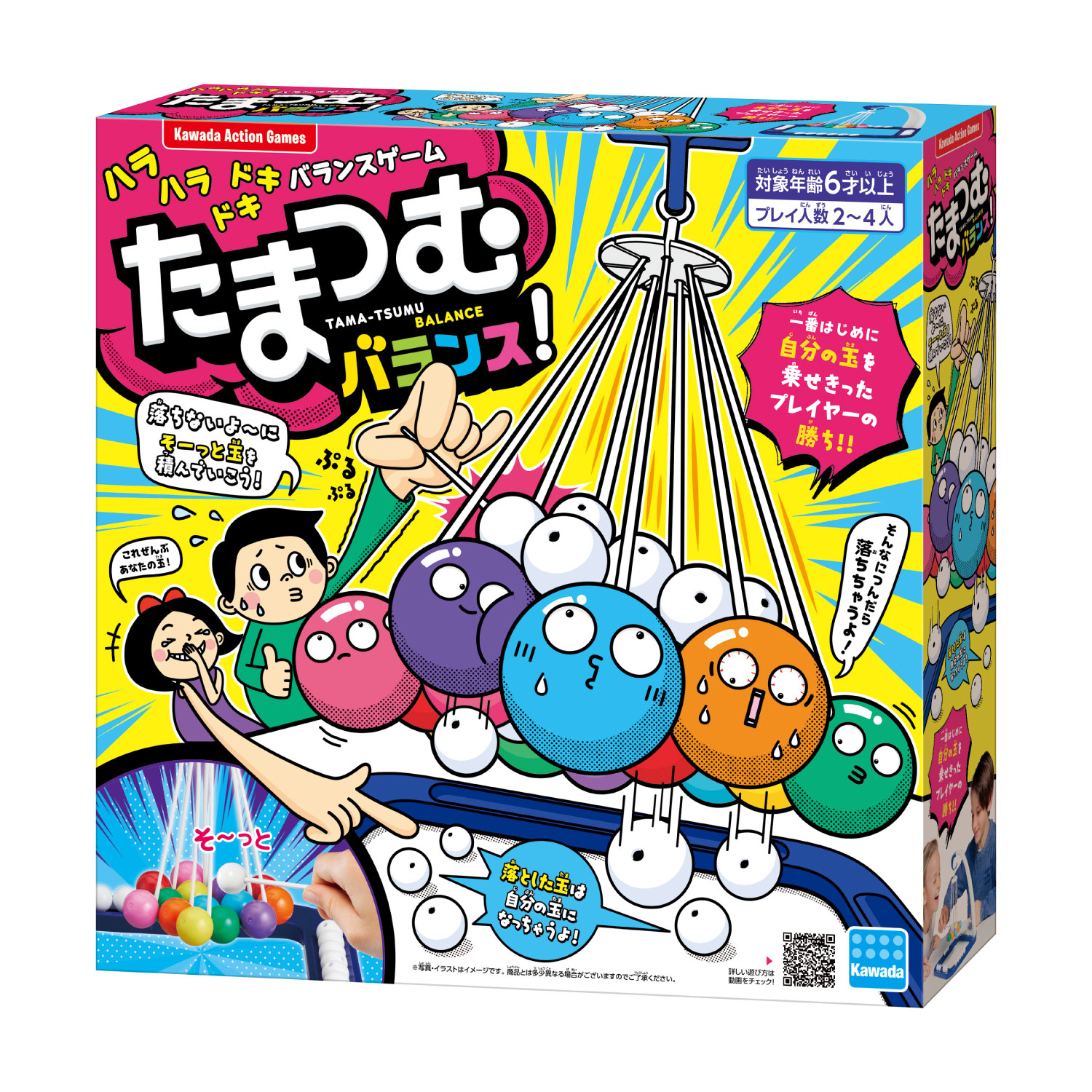 たまつむバランス（リニューアル） | CATALOG | GAME | ブランド一覧