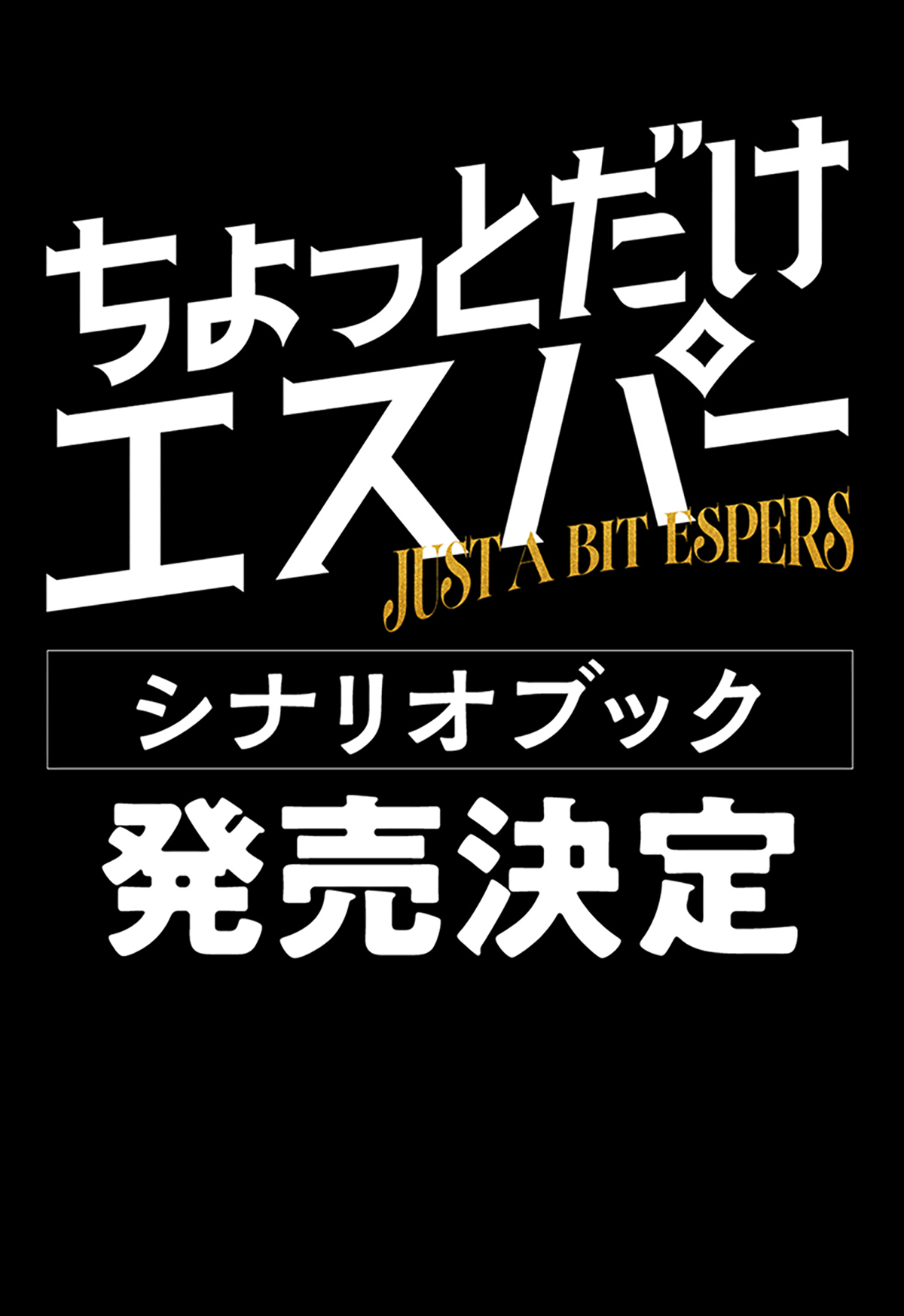 ビデオ・ショップ午前2時 :川勝 正幸 | 河出書房新社