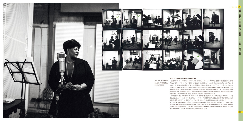 アビイ・ロード・スタジオ｜河出書房新社