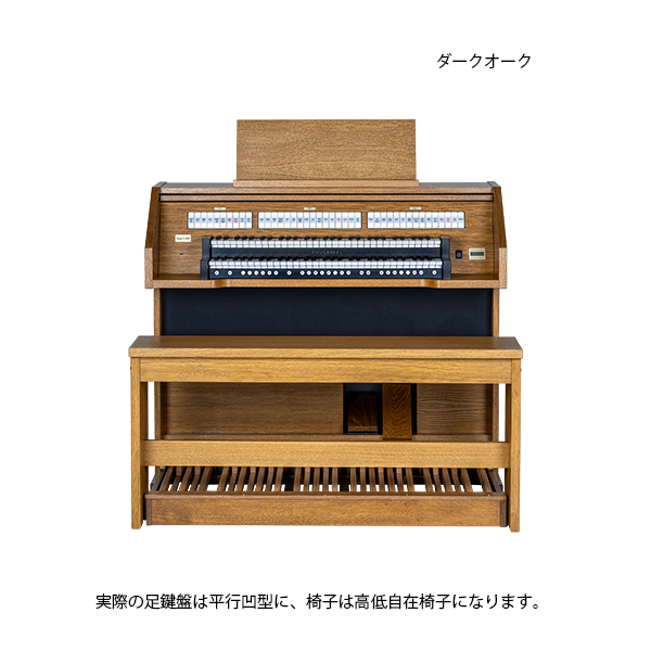 Opus 260｜製品情報｜河合楽器製作所 製品サービスサイト