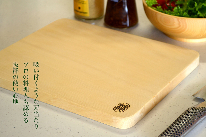 木製まな板】本榧まな板 角丸の販売【榧工房 かやの森】