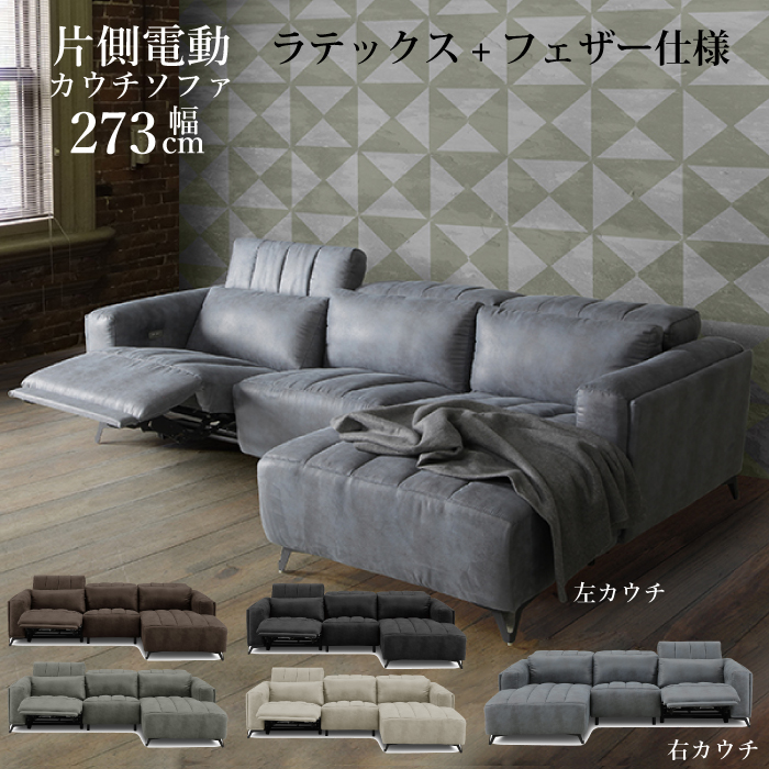 激安家具、ソファー、ダイニングセットのオンラインストア｜激安家具KA@GU