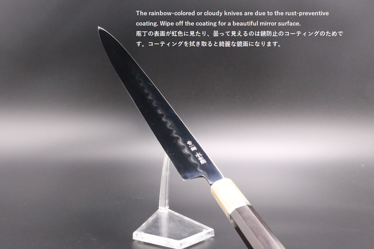 柳刃 青一鋼 300mm 水本焼 波浮かし刃文 全鏡面仕上 池田美和作 刃付