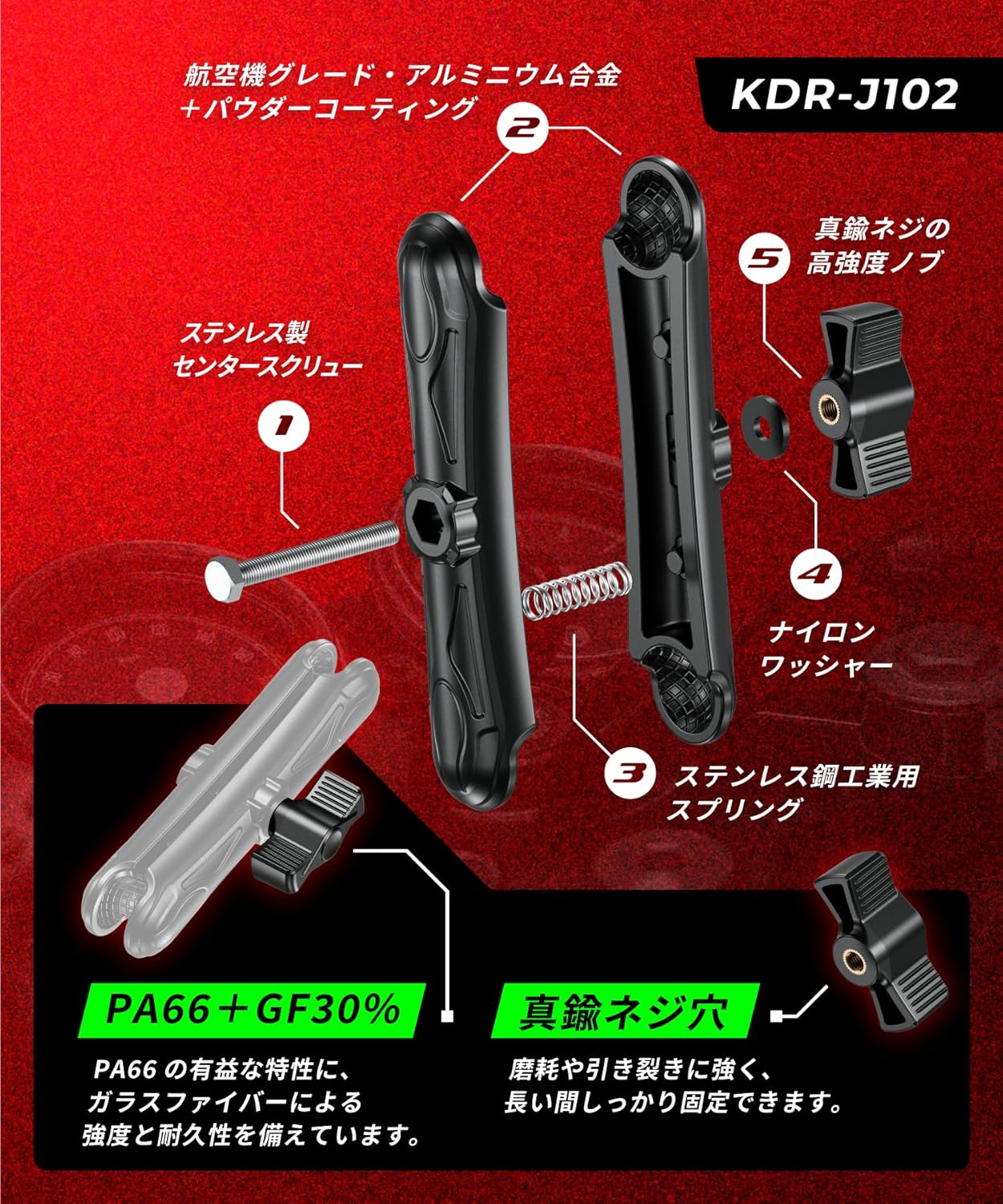 錆びにくいアルマイト加工アルミ合金製ボールベースマウント｜滑り
