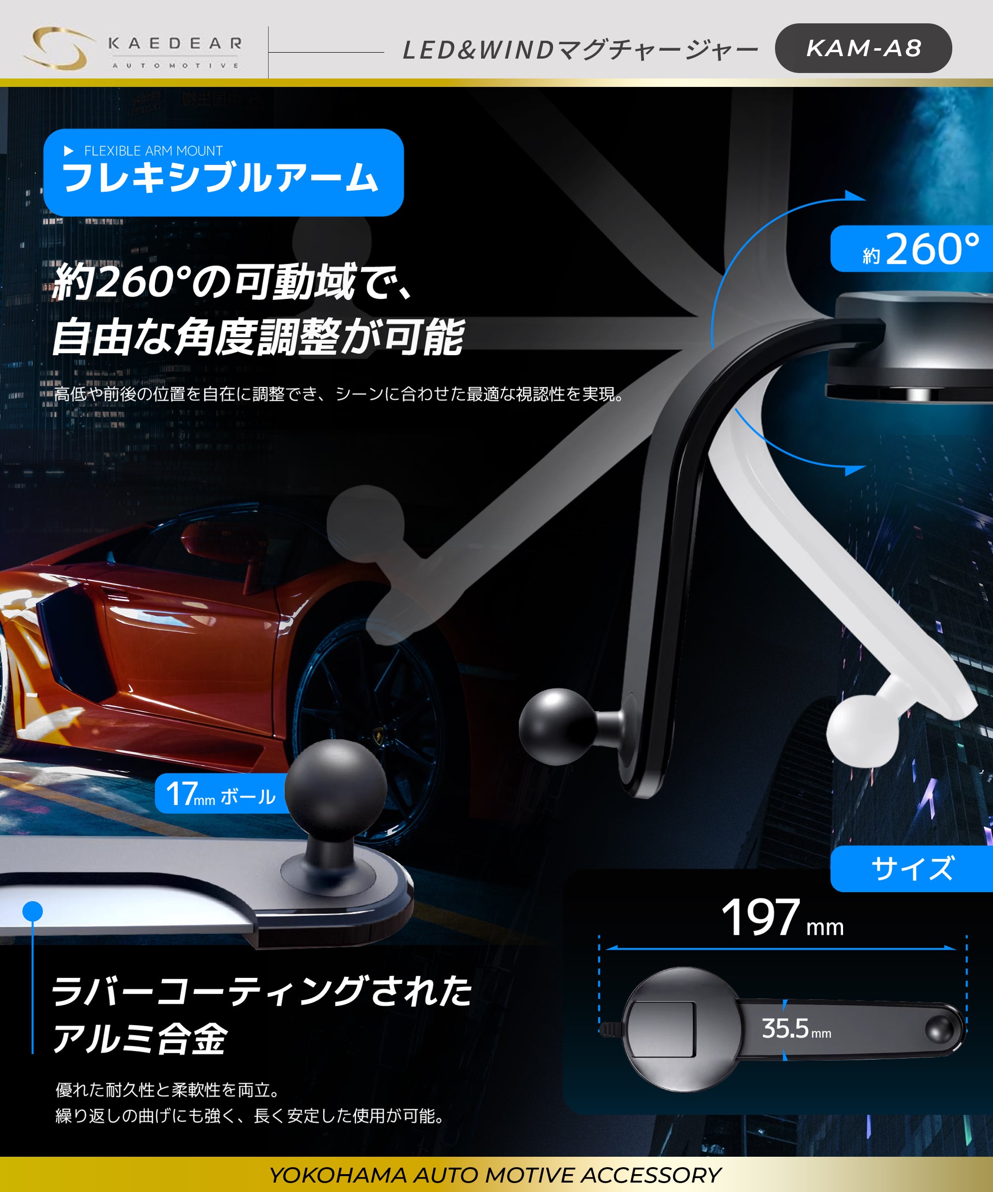 Qi2対応マグネット式車載スマホホルダー｜RGBイルミ搭載15W急速充電