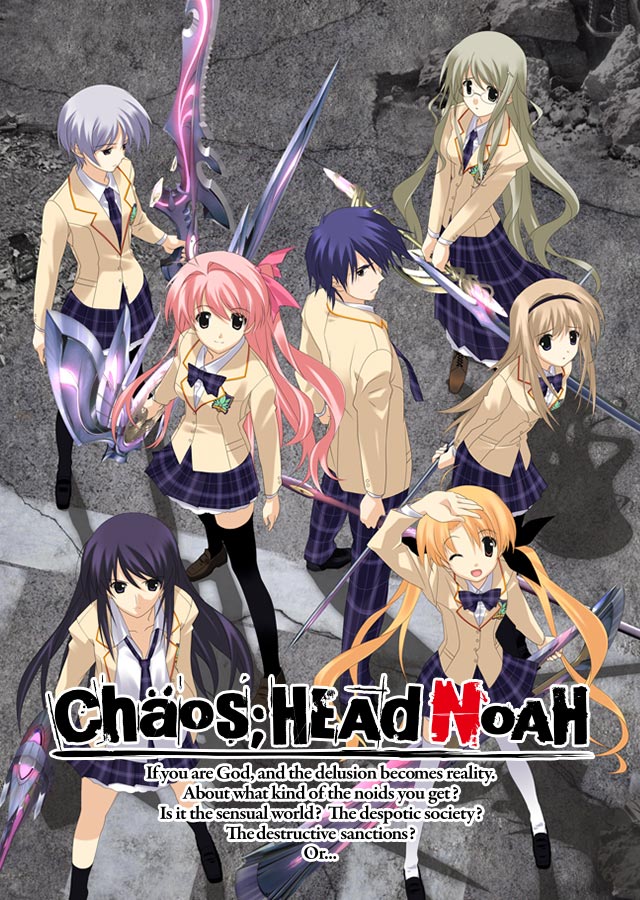 CHAOS;HEAD らぶChu☆Chu! – 科学アドベンチャーシリーズポータルサイト
