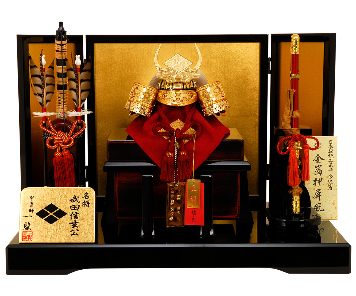 五月人形 K-314 武田信玄公 兜平飾り 佳月オリジナル｜雛人形、五月