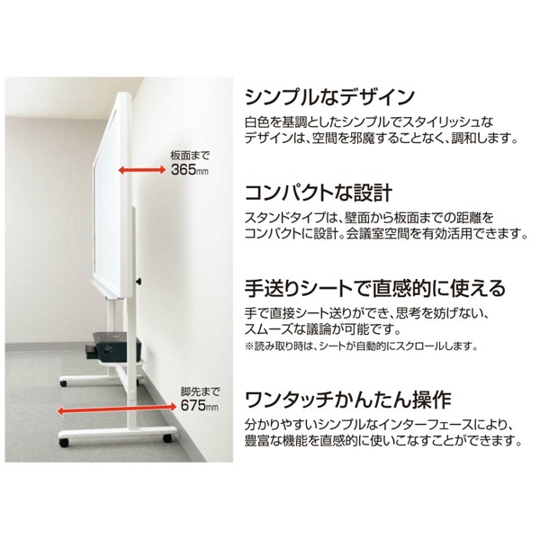 BB-VR634CPN【送料無料】 | コクヨ カラーコピー黒板 600通販 - Kagg.jp