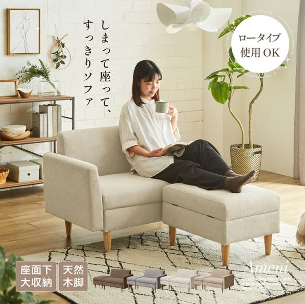 ゆーすけ LIGNE ROSET リクライニングソファ オットマン ROSETOPIUM