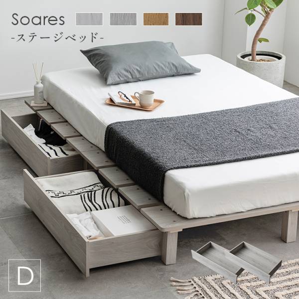 ダブルベッド（ベッド） - 家具通販のわくわくランド 本店