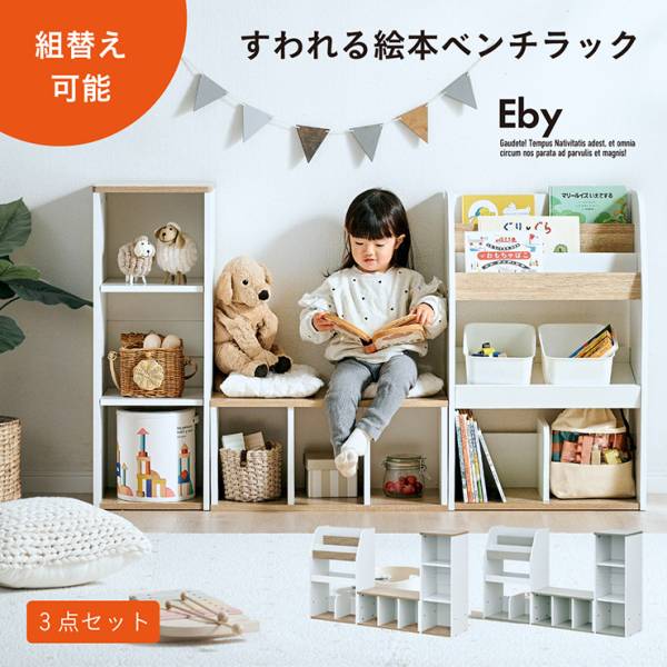 TOPページ - 家具通販のわくわくランド 本店