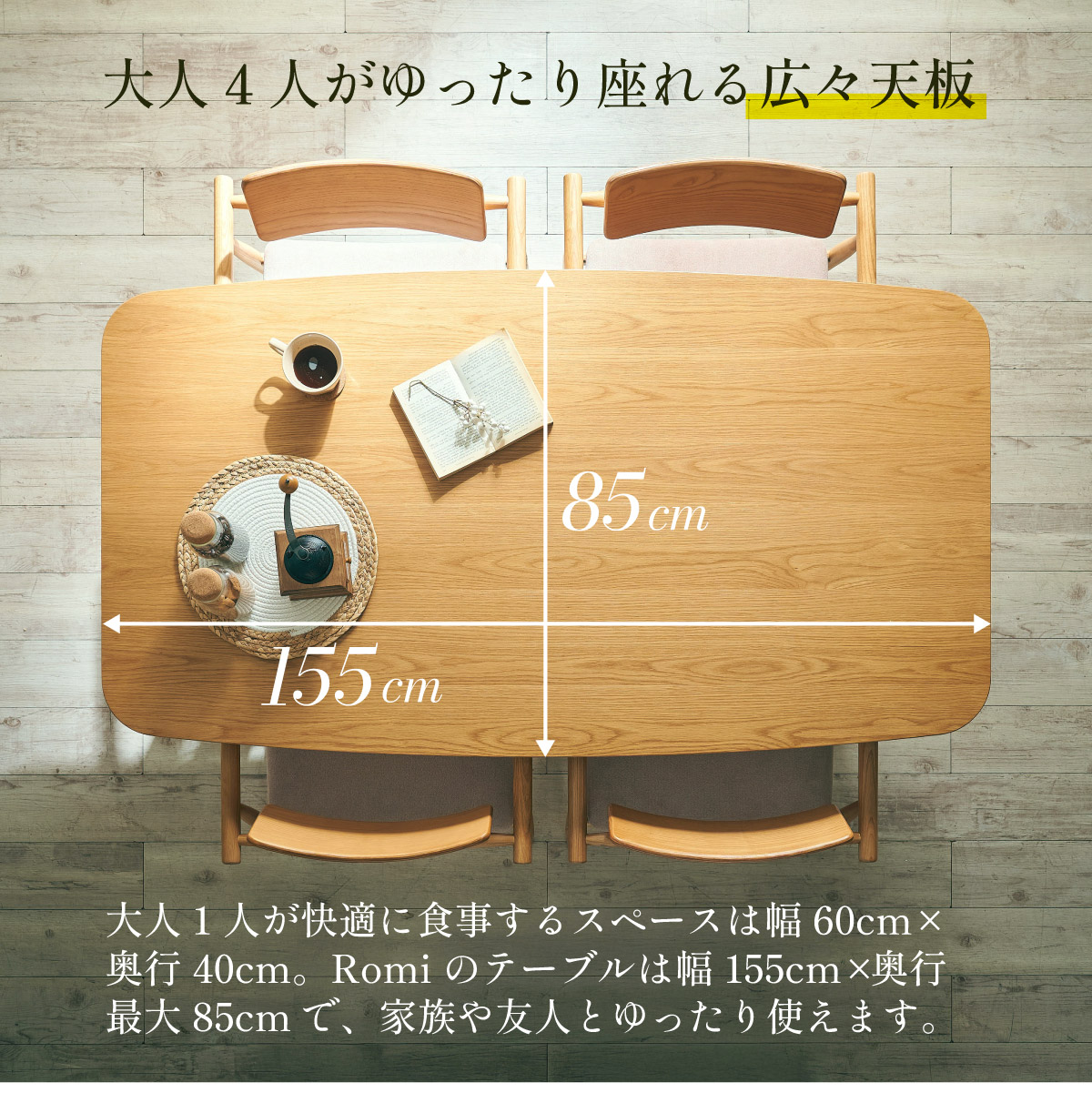 ダイニングテーブルセット 4人掛け ダイニングテーブル ダイニング