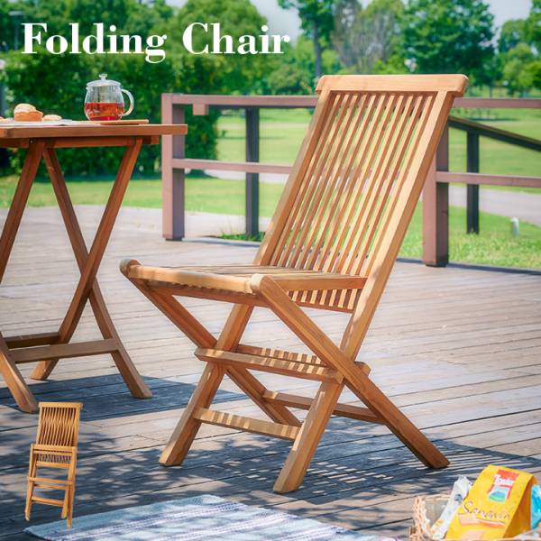 フォールディングチェア 2脚セット JTI-330の通販情報 - 家具通販の