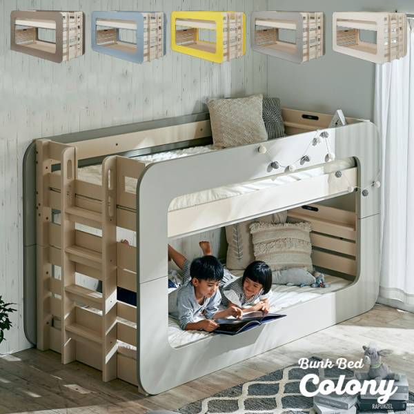 特許構造 宮付き 二段ベッド Colony(コロニー) 5色対応の通販情報