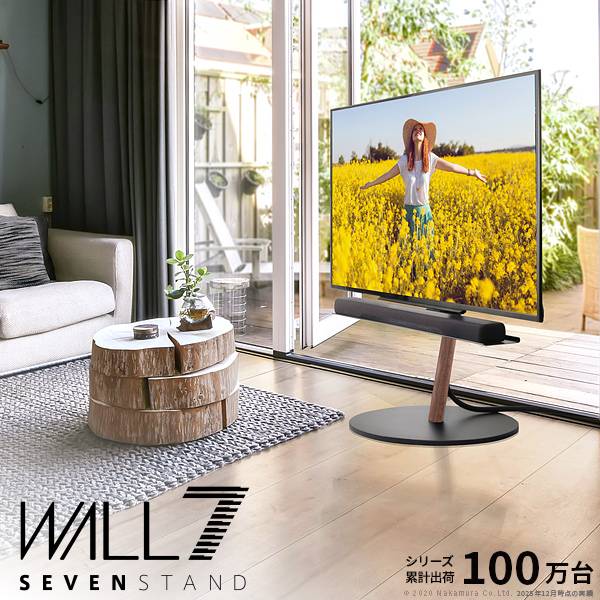 WALL(ウォール) インテリアテレビスタンド A2 ラージタイプ 2タイプ3色