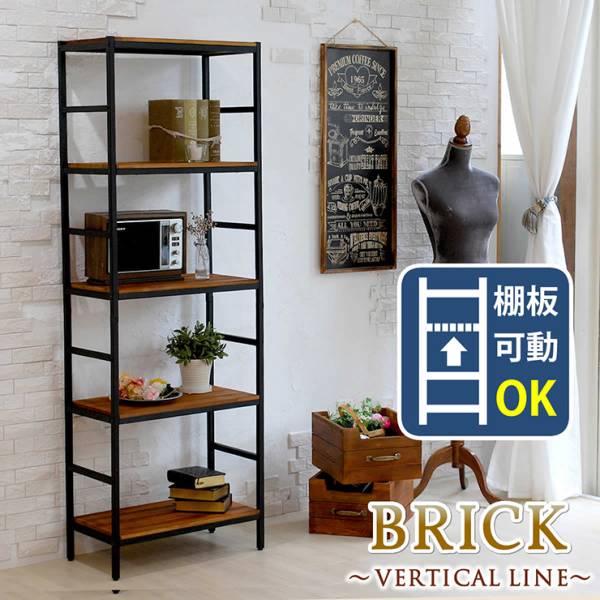 収納家具 ブリックラックシリーズ5段タイプ 60×32×175の通販情報