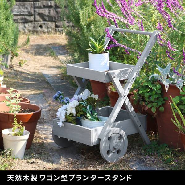 プランターラック 天然木製ワゴン型プランタースタンド 2色対応の通販