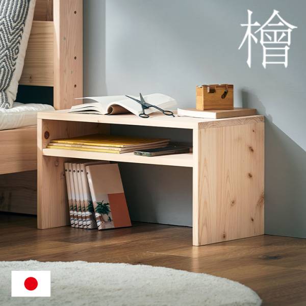 国産 2wayテーブル Alare(あられ) 幅55cm の通販情報 - 家具通販の