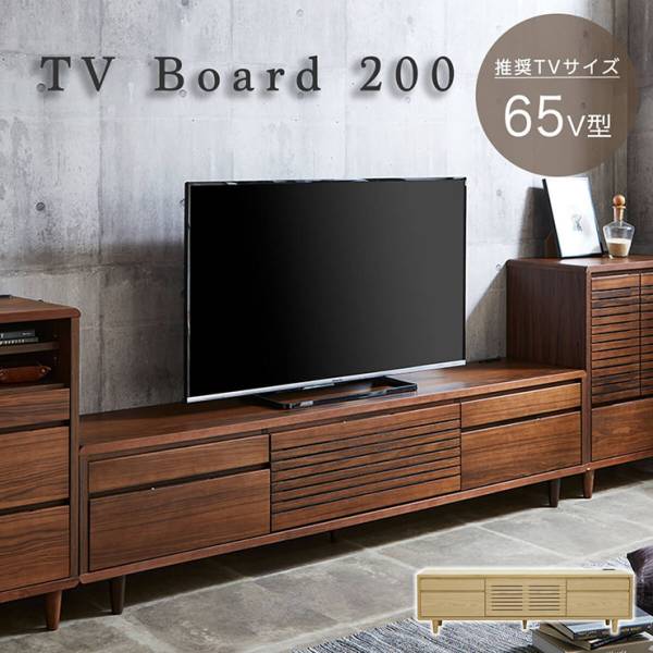 完成品 テレビボード 幅165cm 2色対応の通販情報 - 家具通販のわくわく