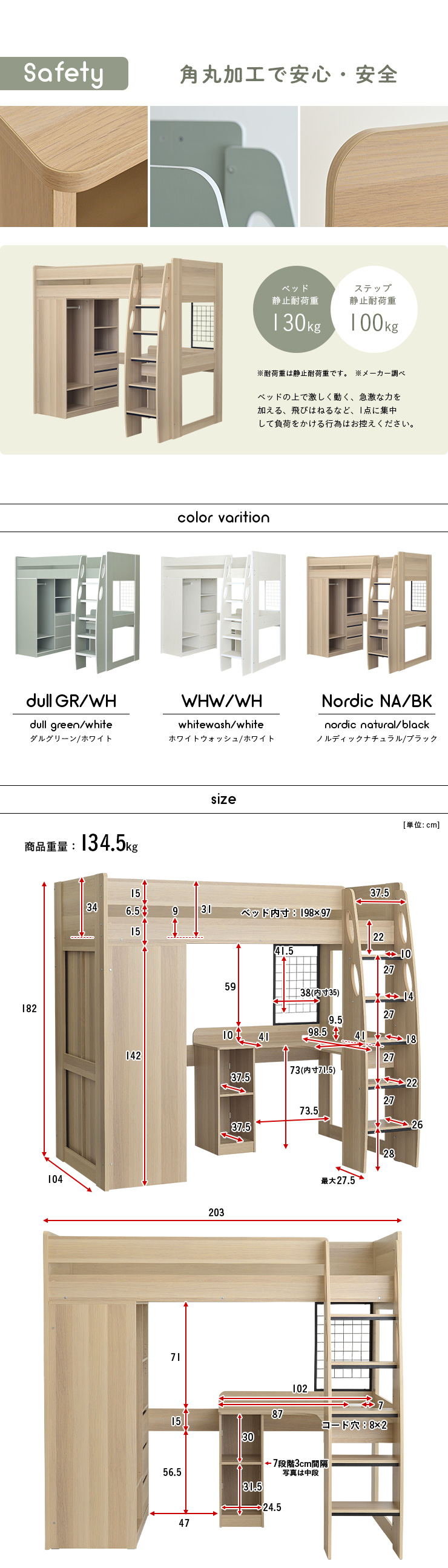 ロフトタイプ システムベッド Mikey(マイキー) 3色対応の通販情報