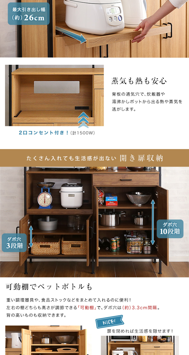 ヴィンテージ ワイド食器棚 GREACK(グリック) 2色対応 幅122.6cmの通販