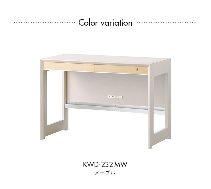コイズミ 学習机 WISE(ワイズ) パーソナルデスク 幅105cm KWD-232MW