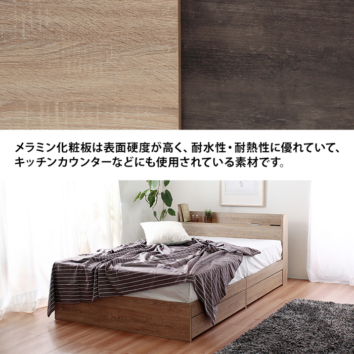 ダブルベッド Sucre シュクレ 引出し収納付きベッドフレーム D 2色対応