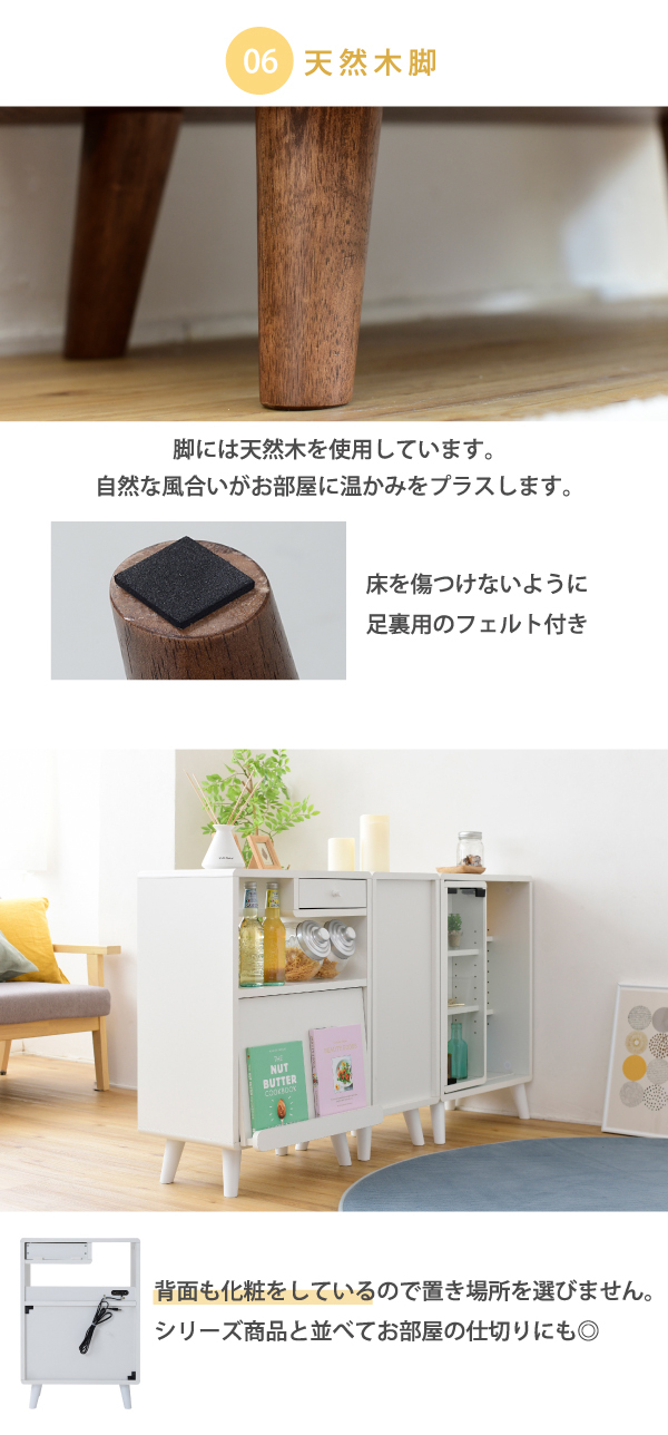 キッチンラック Pico 食器棚 幅50cm FAP-0037 3色対応の通販情報