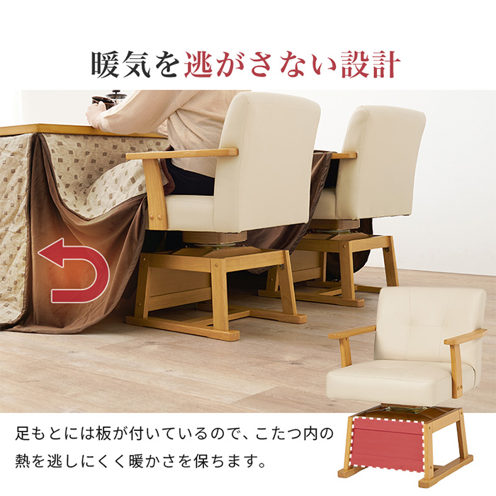 こたつセット ダイニングコタツ・ふとん・チェア4点セット KOT-7311