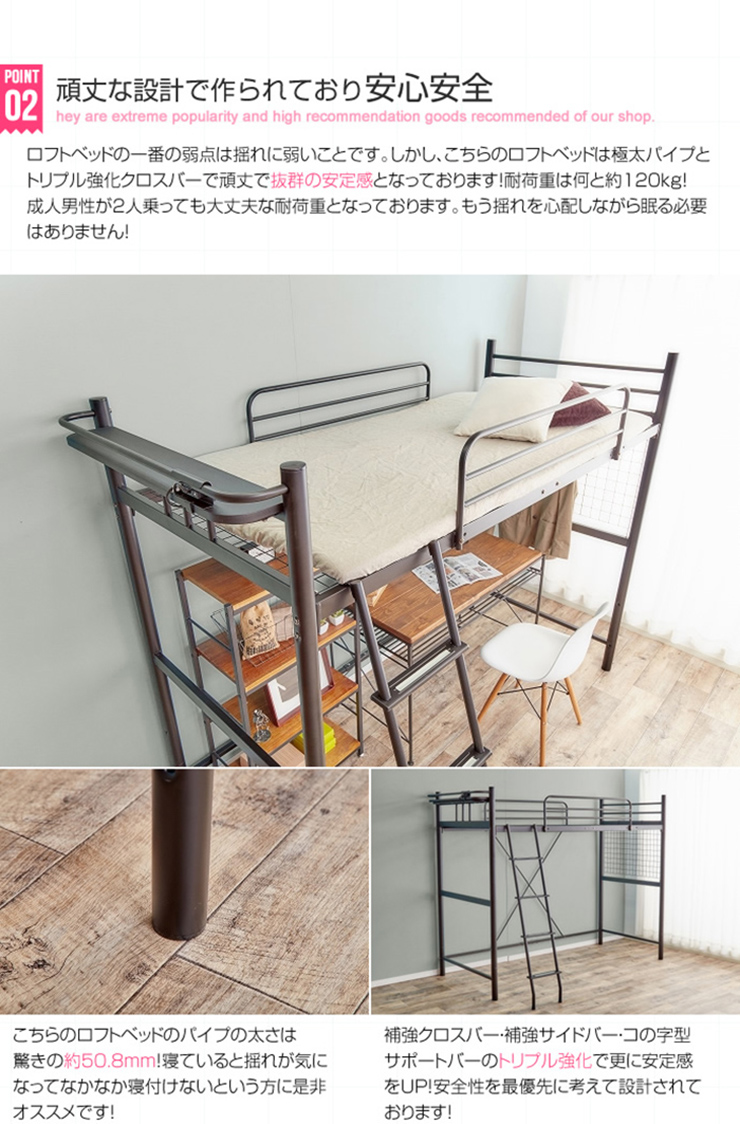 寝具 Pionnier ロフトパイプベッド シングル 2色対応の通販情報 - 家具