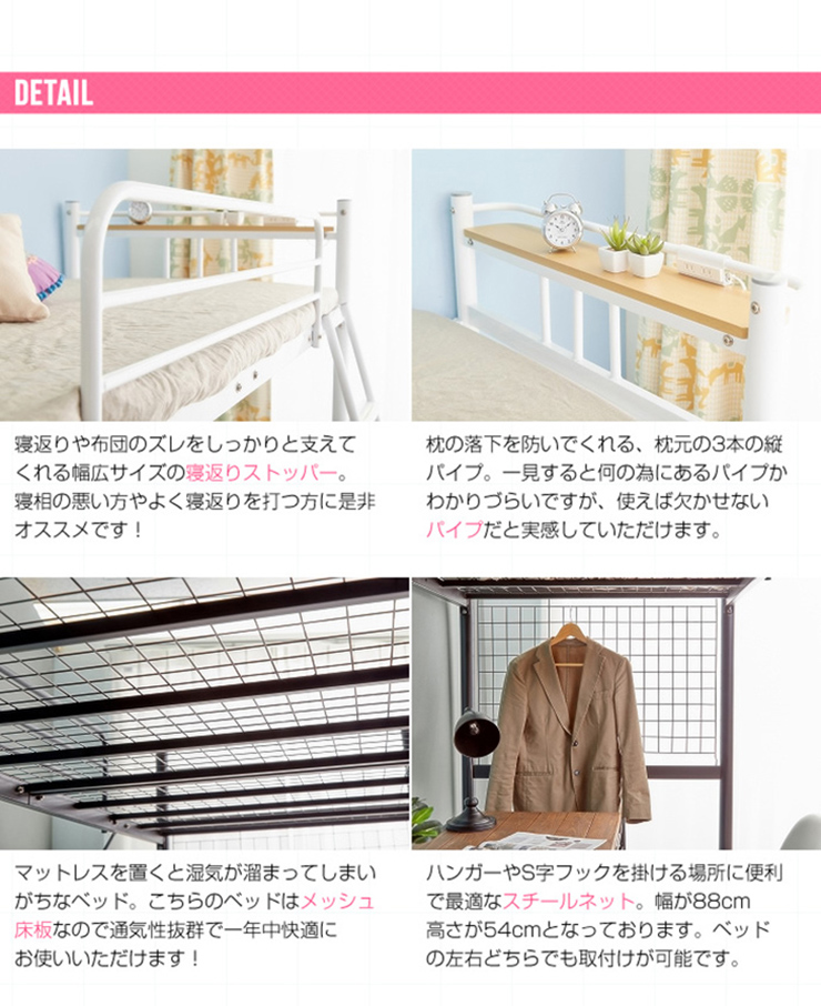 寝具 Pionnier ロフトパイプベッド シングル 2色対応の通販情報 - 家具