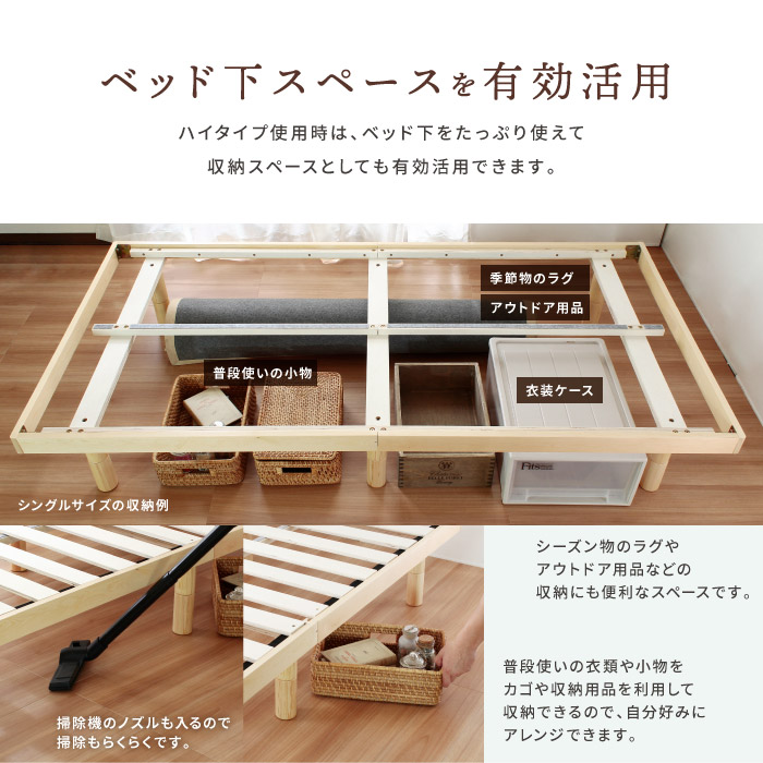 パイン材 シングルベッド Nana2(ナナ2)の通販情報 - 家具通販の