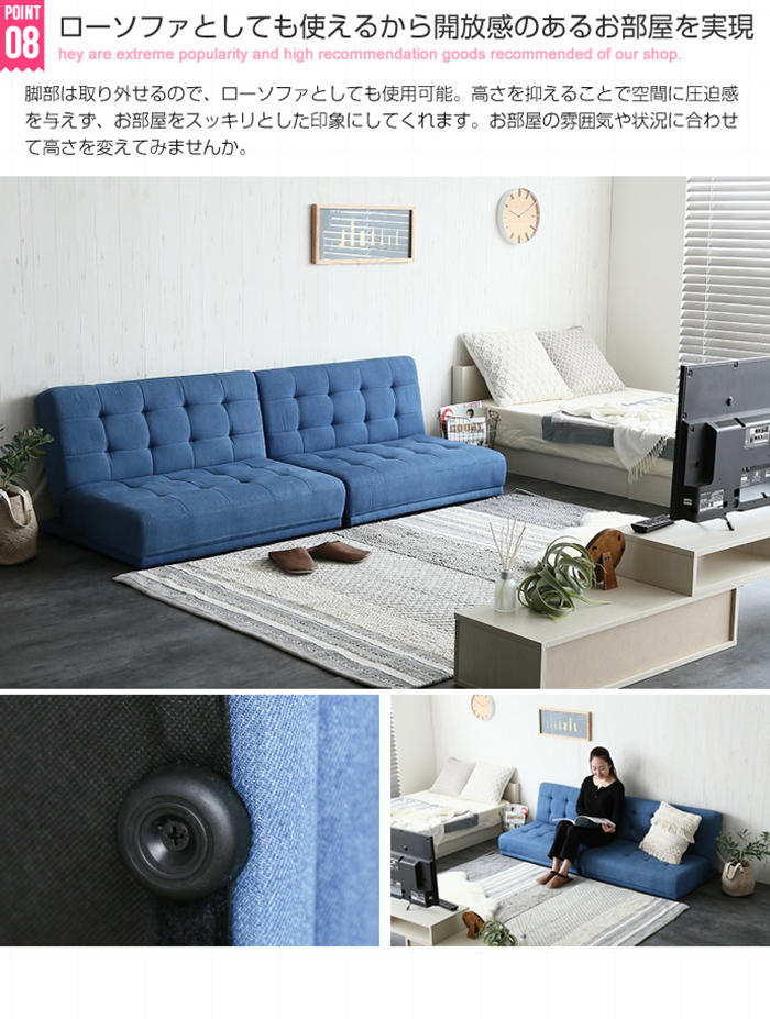 椅子 Colton リクライニング式ソファベッドの通販情報 - 家具通販の