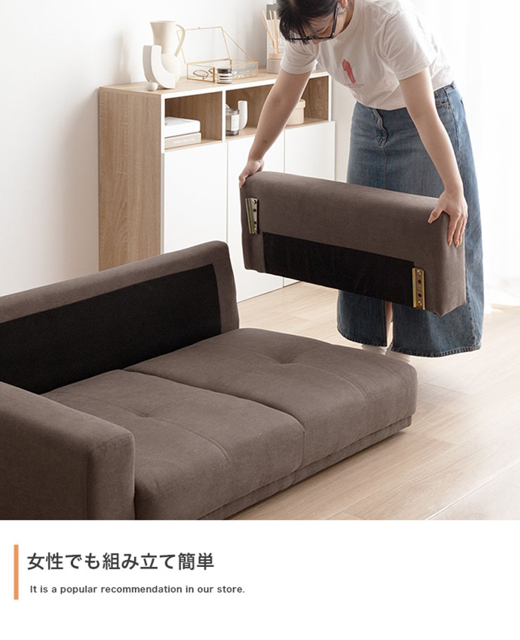 長椅子 Lottie 2人掛けローソファ 5色対応の通販情報 - 家具通販の