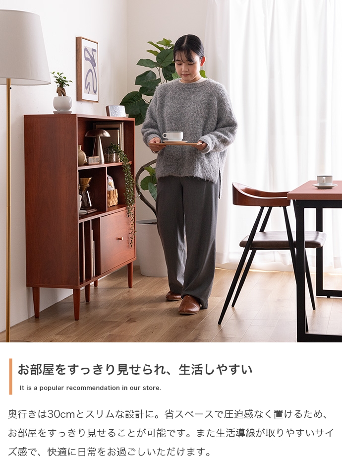 本棚 スリム 幅100cm 引き出し付き Lykke(ルゲ) 3色対応の通販情報