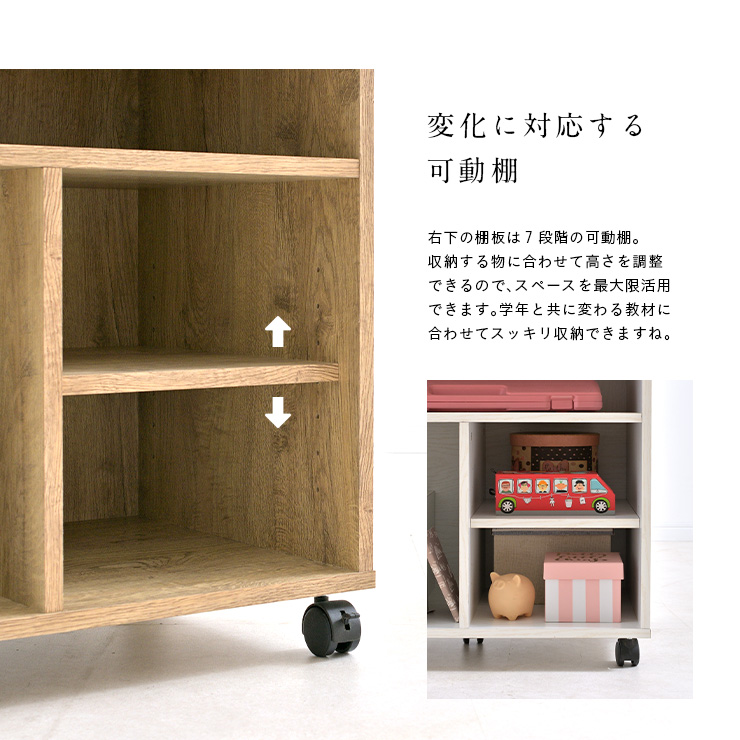 ランドセルラック Poralo(ポラロ) 幅60cm キャスター付き 3色対応の