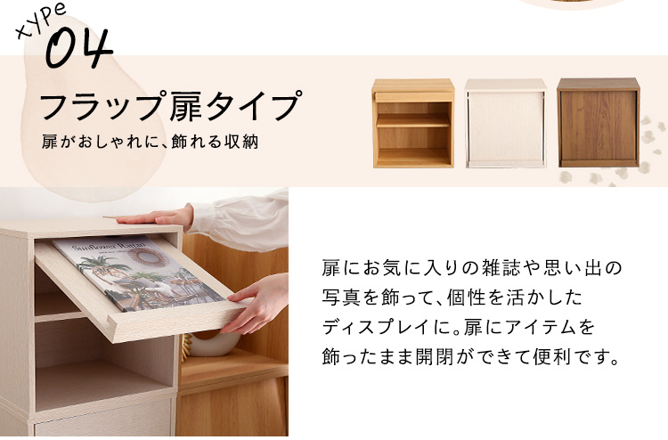 キューブラック ガラス扉タイプ 単品 3色対応の通販情報 - 家具通販の