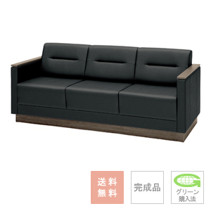 オカムラ 高級応接セット S-99シリーズ【オフィス家具R 公式通販】