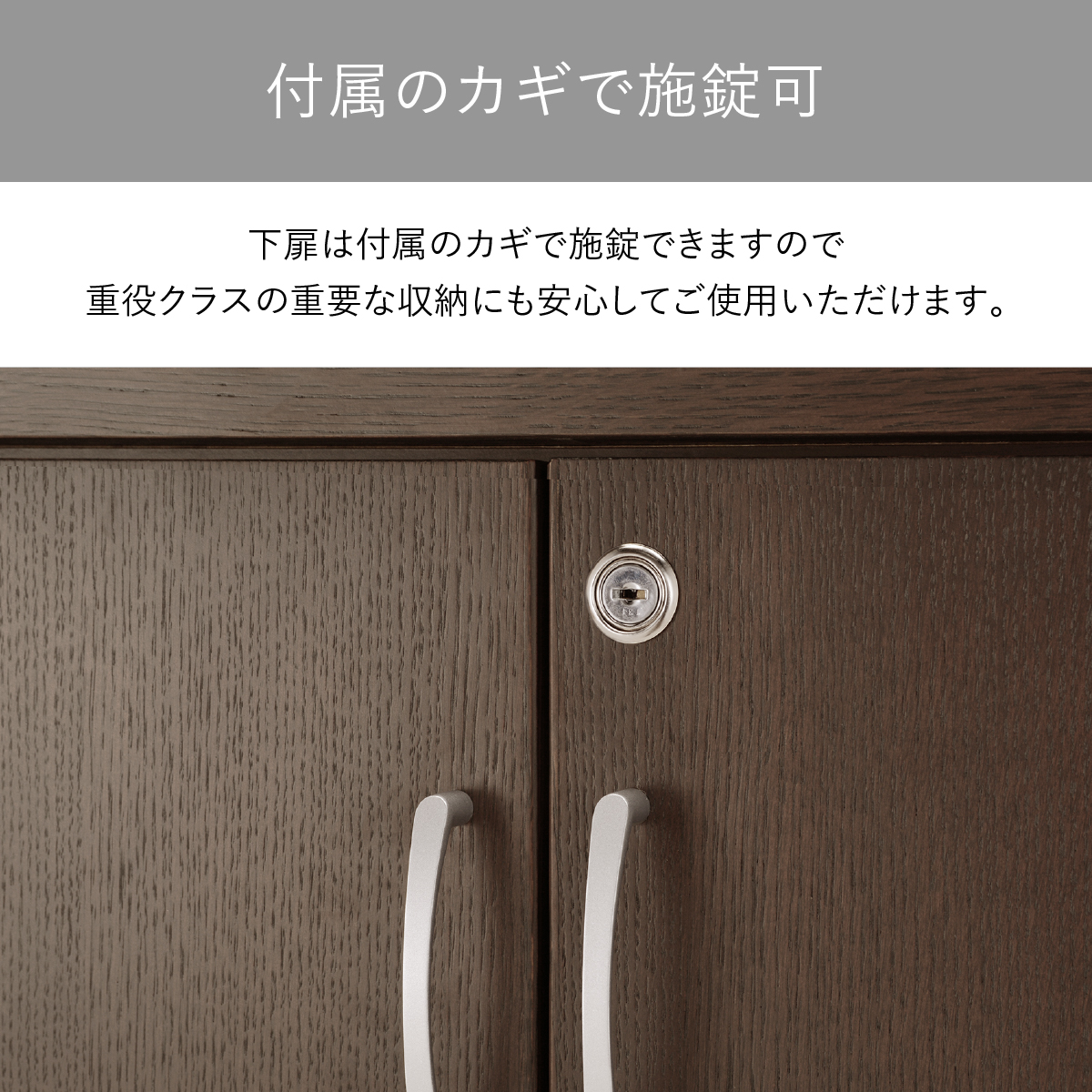 SOFIDA ソフィーダ 国産役員用両開き書庫 幅805 奥行400 高さ1820 MKV