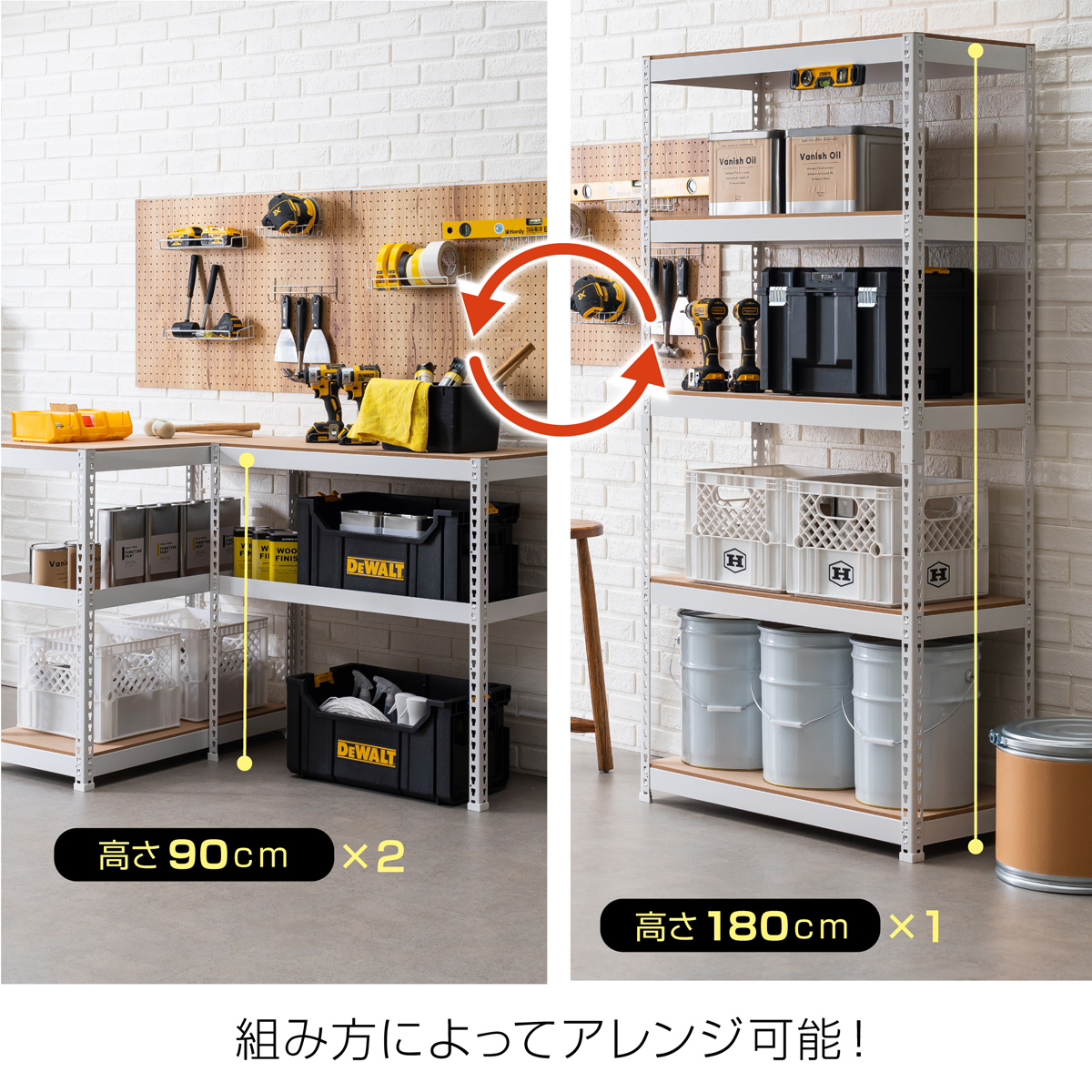 メタル＆ウッド5段シェルフ 幅510 奥行410 高さ1800 DW-MK855N 通販