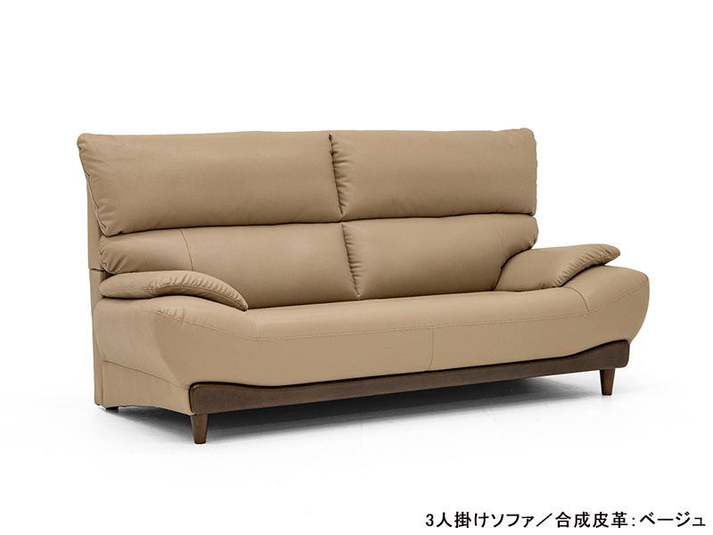 ウィリアム ソファ（背脱着式） 3人掛け | 家具インテリア通販 KAGUHA
