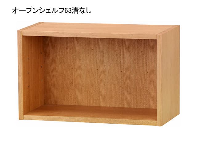 マルニ60 キャビネット シェルフ コンビネーション | MARUNI60 | 家具