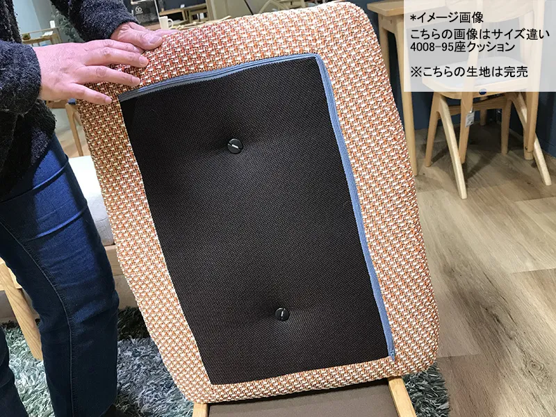 マルニ60 4E07-95座クッション（オットマン）| MARUNI60 | 家具