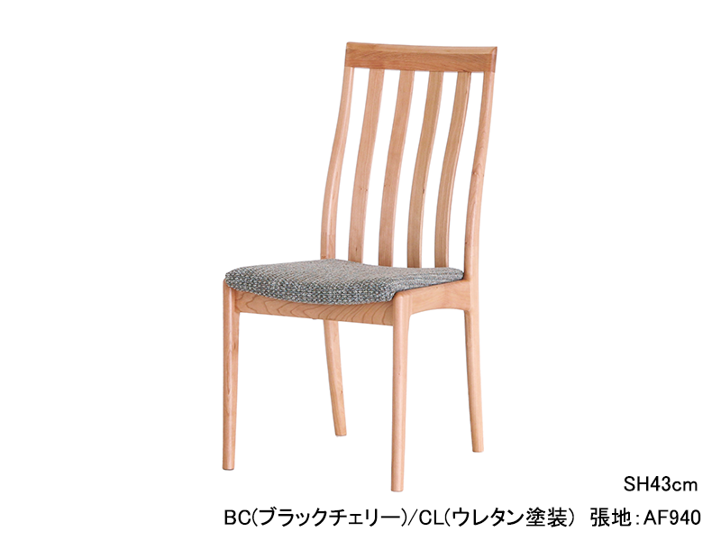 DC322-1N43 スティーレ チェア | ナガノインテリア | 家具インテリア