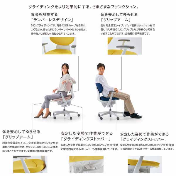 コクヨ(KOKUYO) イング(ing) メッシュタイプ ヘッドレスト付きタイプ