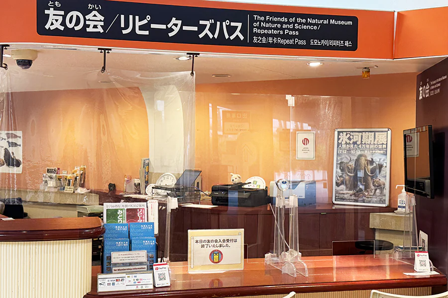 館内ガイド | 国立科学博物館 National Museum of Nature and Science